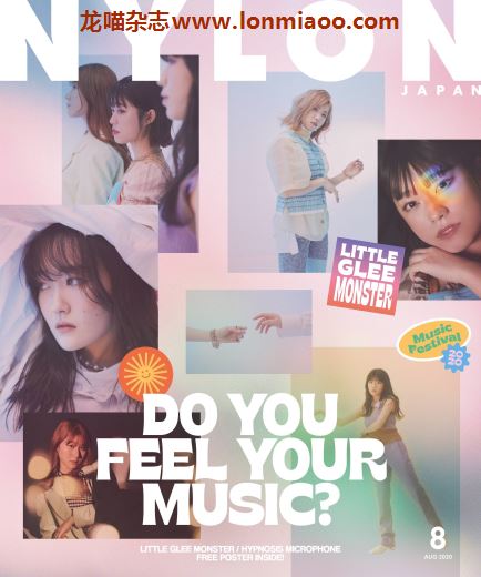 [日本版]Nylon 时尚时装流行文化PDF电子杂志 2020年8月刊